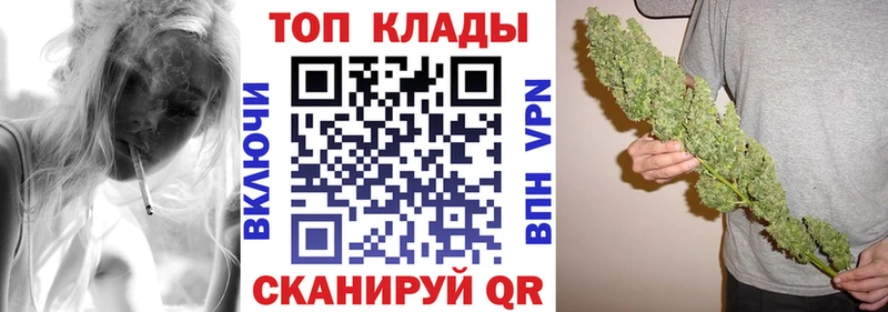 Продажа наркотиков Анадырь ГАШ Меф