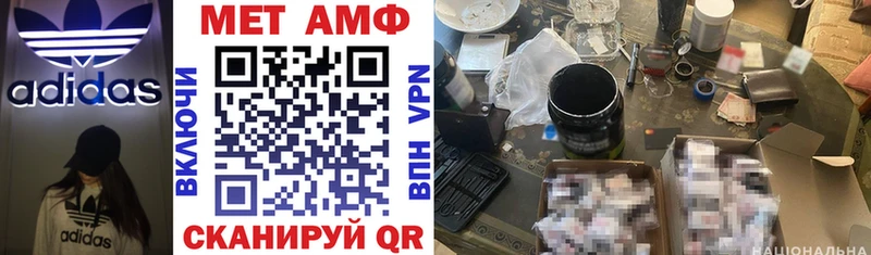 Амфетамин Розовый  mega рабочий сайт  Анадырь 