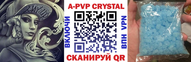 Alpha PVP кристаллы  МЕГА сайт  Анадырь 