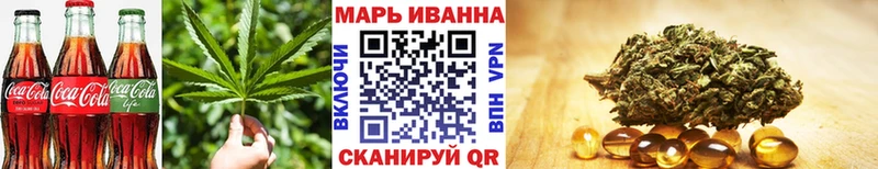 наркота  Анадырь  Еда ТГК марихуана 
