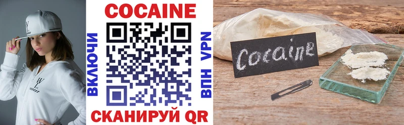 даркнет телеграм Анадырь КОКАИН Fish Scale закладка