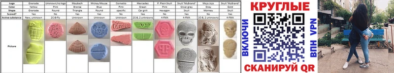 Ecstasy Дубай  Анадырь 
