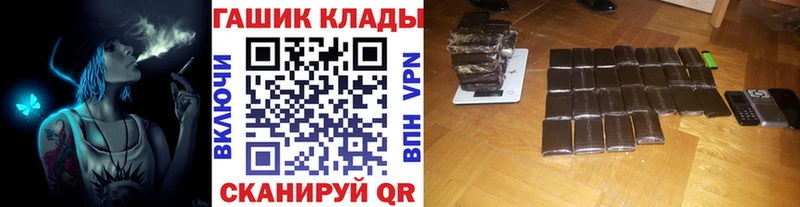 наркошоп  Анадырь  Гашиш ice o lator 