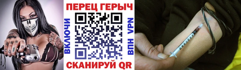 Героин хмурый  Анадырь 