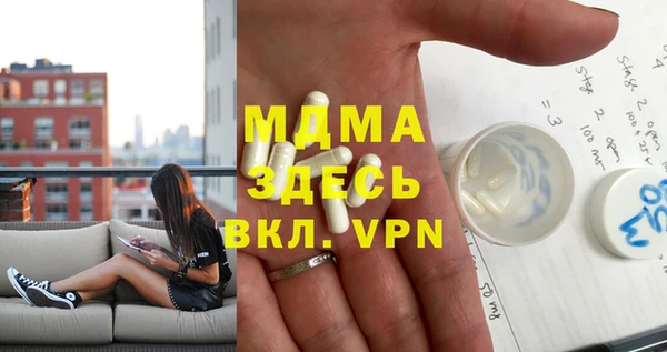 дурь Абдулино
