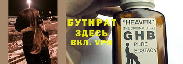 дурь Абдулино