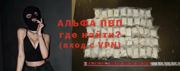 а пвп мука Абинск