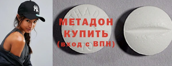 гидра Абаза