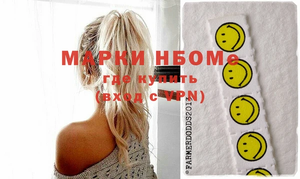 а пвп мука Абинск