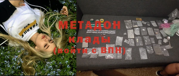 дурь Абдулино