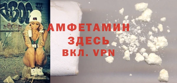 а пвп мука Абинск