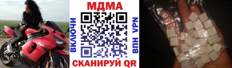 MDMA crystal  Анадырь 