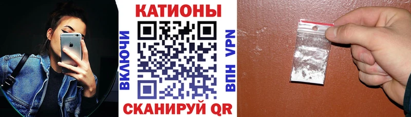 МЯУ-МЯУ VHQ  Анадырь 