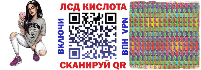 Марки 25I-NBOMe 1500мкг Анадырь