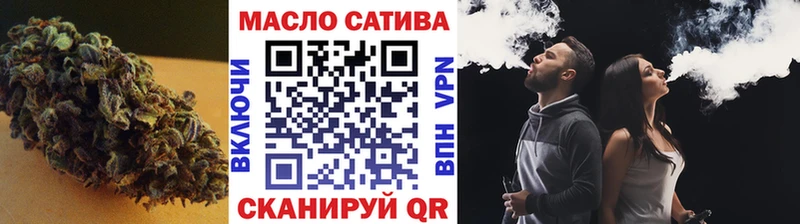 Дистиллят ТГК THC oil  Анадырь 