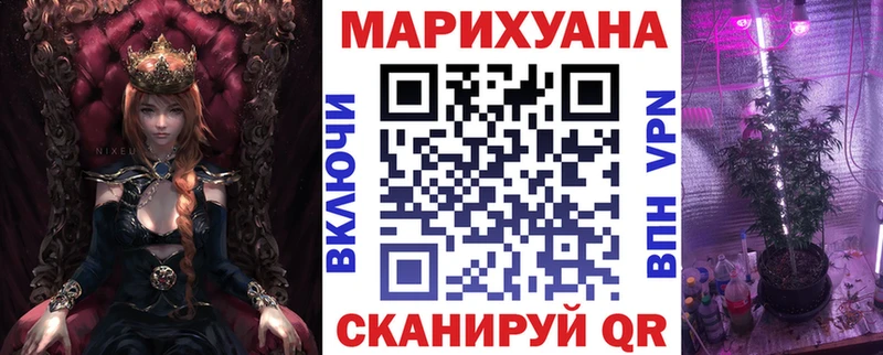 МАРИХУАНА индика цена Анадырь